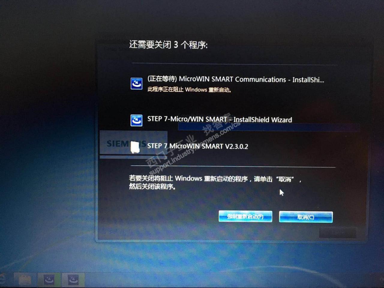 STEP 7-MicroWIN SMART安装