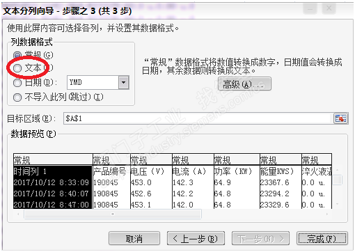 S7-200csv文件怎么用Excel打开