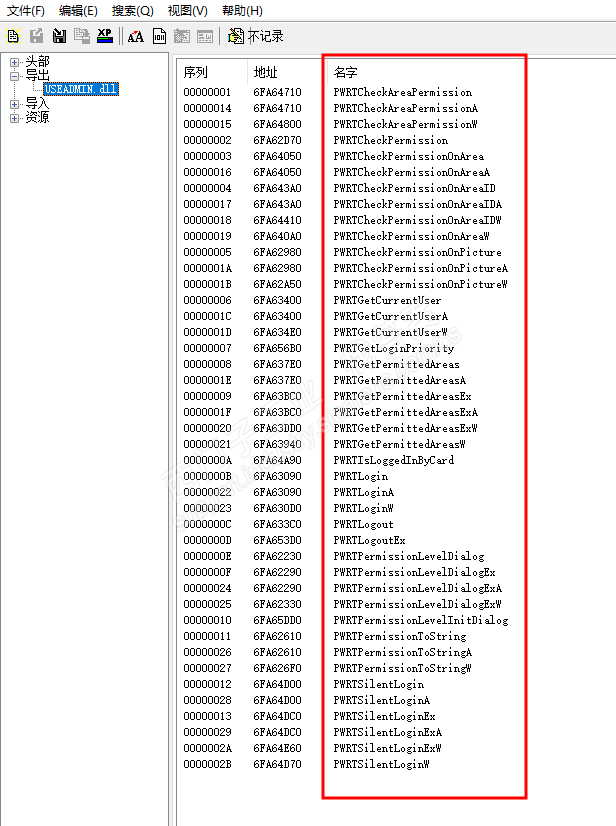 用户登录可以静默登录，那修改用户密码有没有静默修改呢？