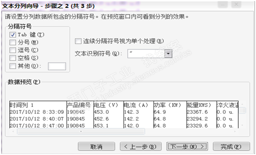 S7-200csv文件怎么用Excel打开