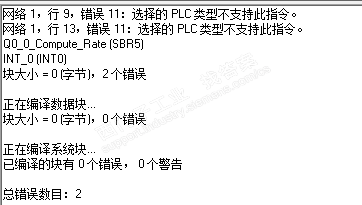 S7-200运动控制问题