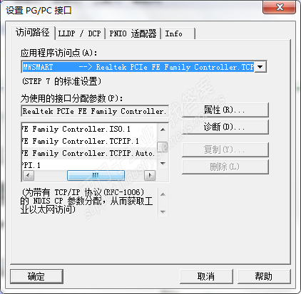 200smart无法和电脑编程软件通讯