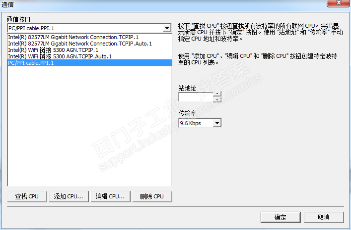 S7-200SMART不能用PC Adapter USB编程电缆吗？？？