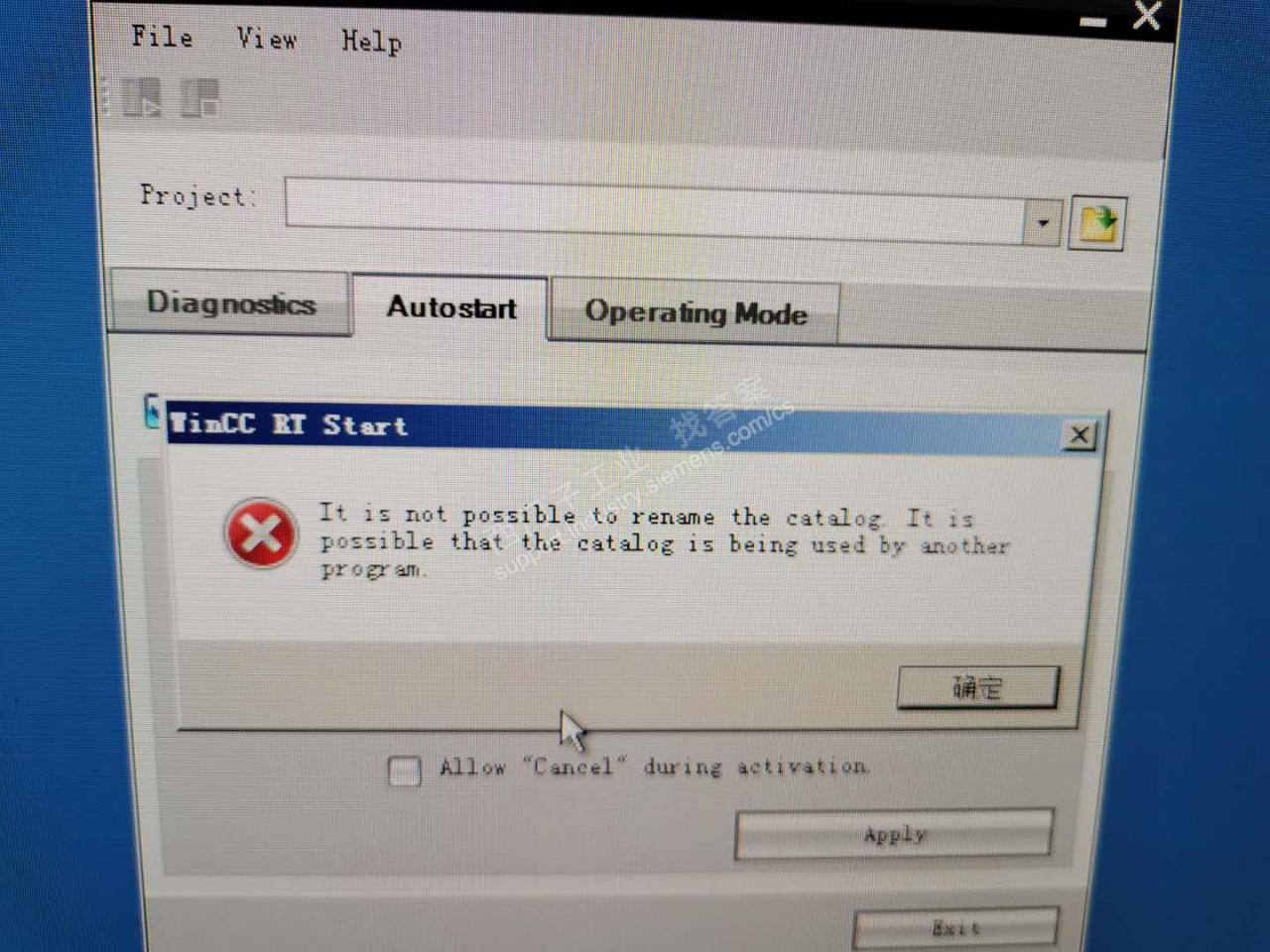wincc rt start无法打开项目