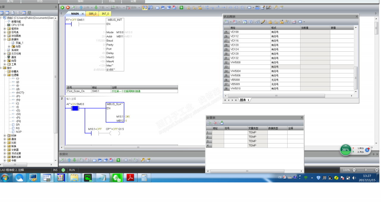 SMWRT200 modbus 从站通讯