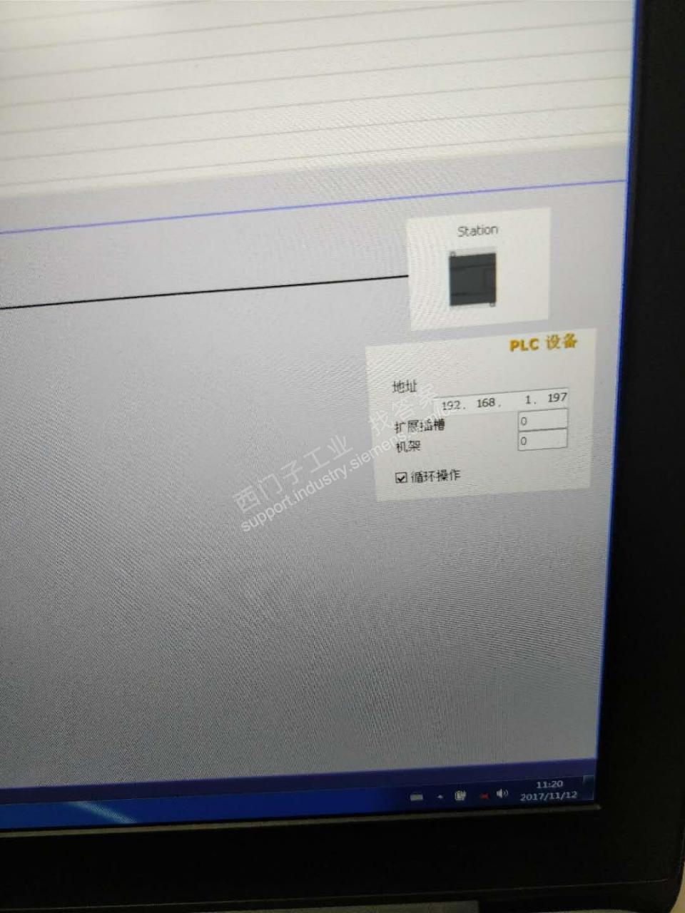 触摸屏、以太网与PLC通讯