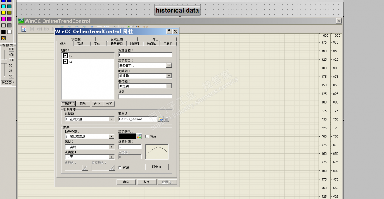 wincc6.0运行问题