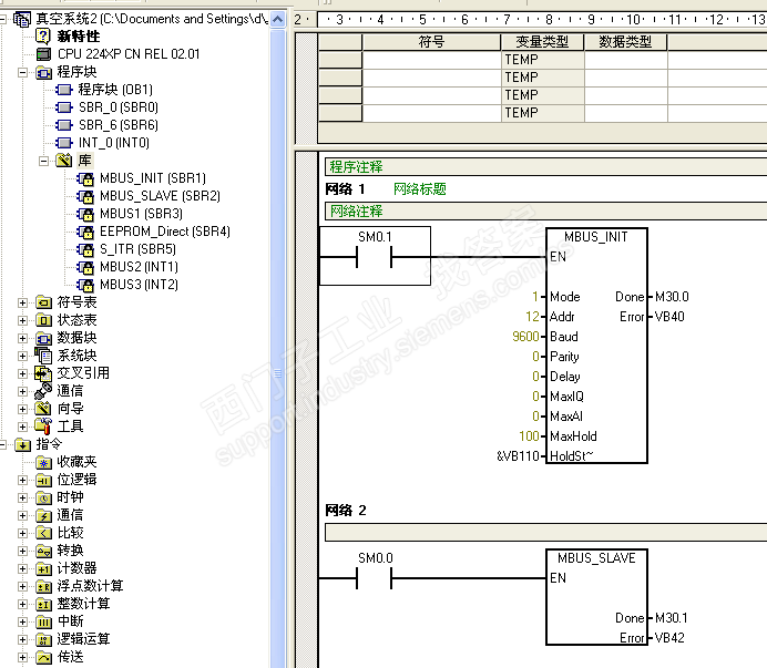 S7 200 Modbus通讯问题？