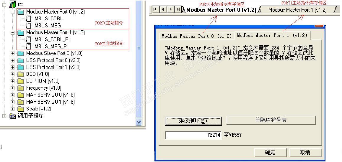 二个224XP PLC用modbus做主从通讯