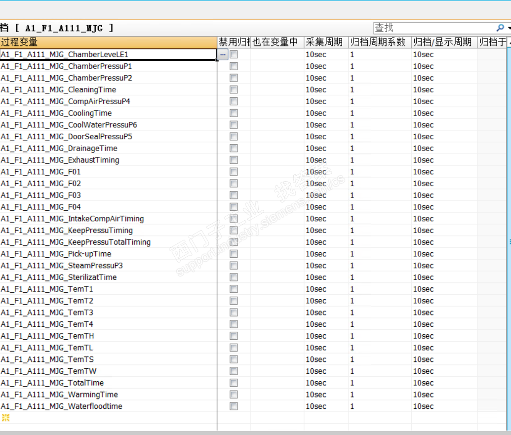 wincc7.4 变量归档