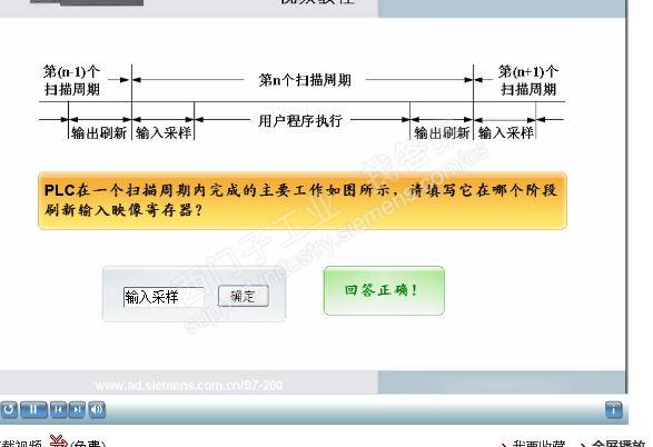 输入过程映像寄存器 跟我做答案