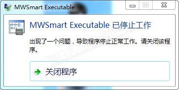 STEP 7-MicroWIN SMART软件停止问题