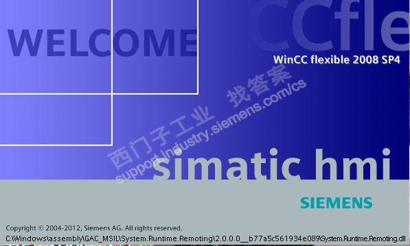 winccflexible2008 sp4安装完成打开出现如下加载界面然后打不开就自动退出了