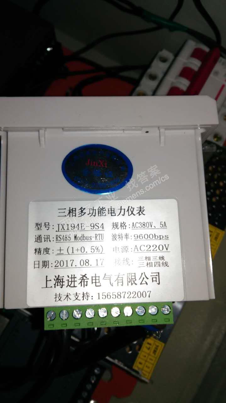 s7-200与智能仪表modbus rtu通讯，读取仪表40036开始8个字。求编程实例。