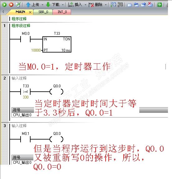 西门子200定时器2