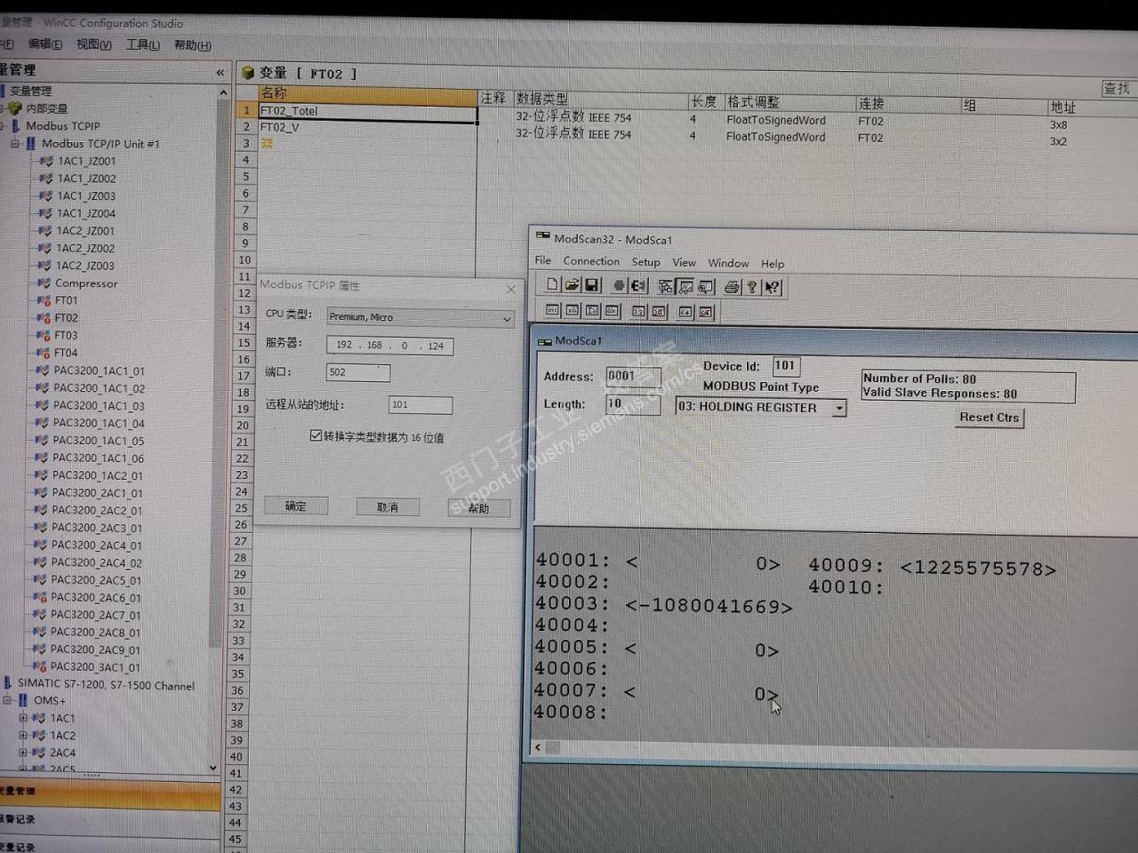 Wincc7.4 SP1 modbus tcp 读取智能仪表