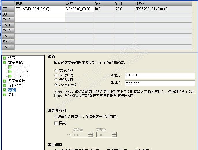 200smait程序下载密码保护怎么回事