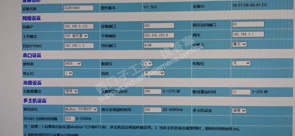 Wincc7.4 SP1 modbus tcp 读取智能仪表