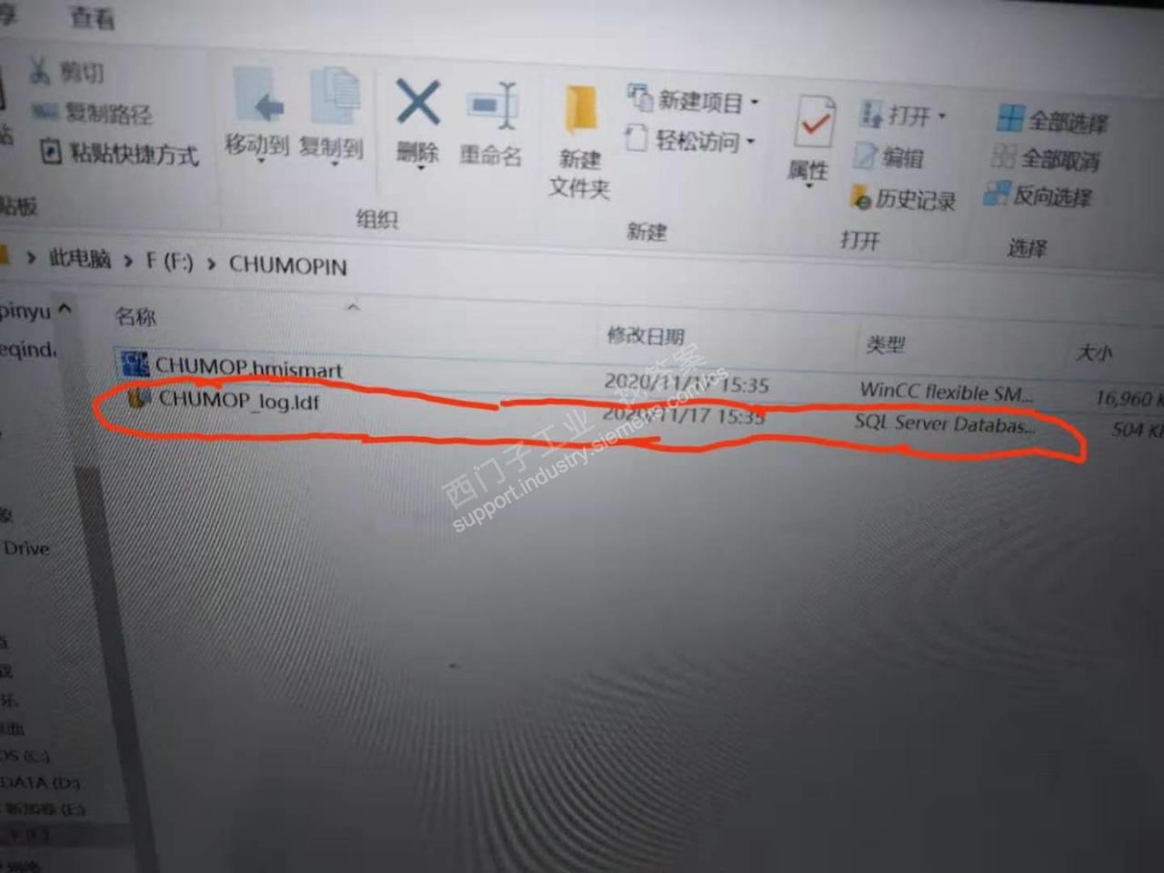 这是什么文件，可不可以删除，删除后能打开触摸屏吗？这是WINCC flexible smart触摸屏软件