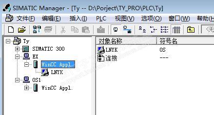 WINCC项目集成在STEP7下