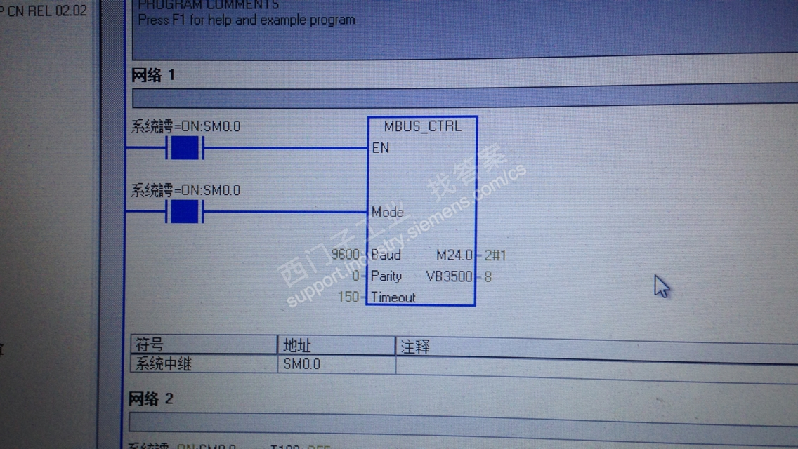 S7 200CN modbus-rtu主站 不返回数据的问题