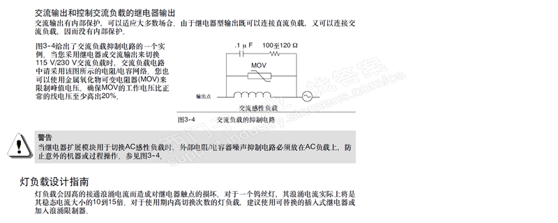 s7-224cn AC/DC/RLY Q0.3接一个220V的6.4W五位三通电磁阀，Q0.3有时一直输出220v怎么回事