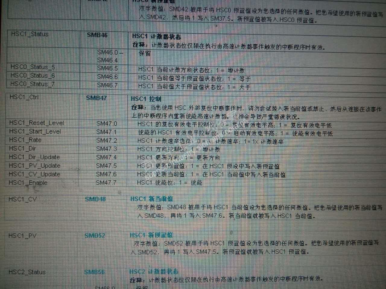 HDEF中的1跟11各代表什么意义？还有图中的1 3 4 5 7又各是什么？