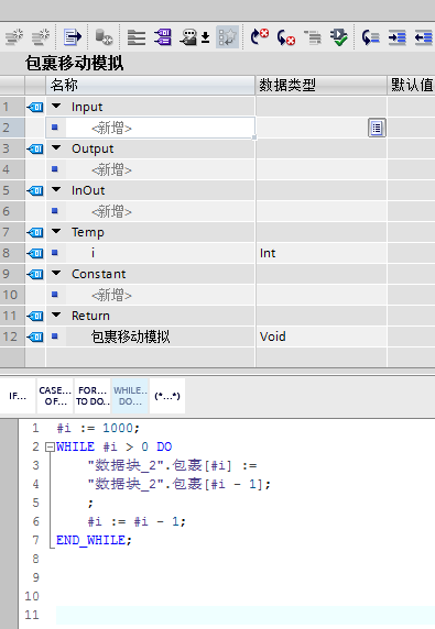 转换STL为LAD