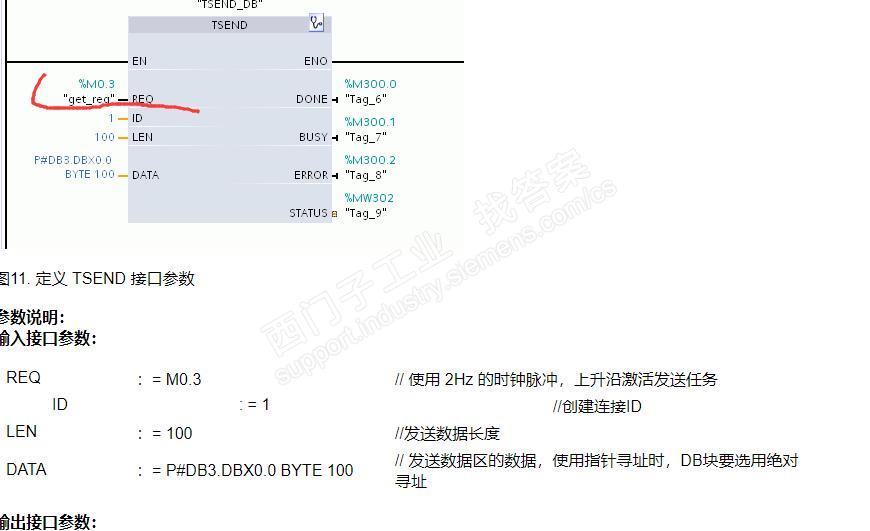 plc发送数据问题？