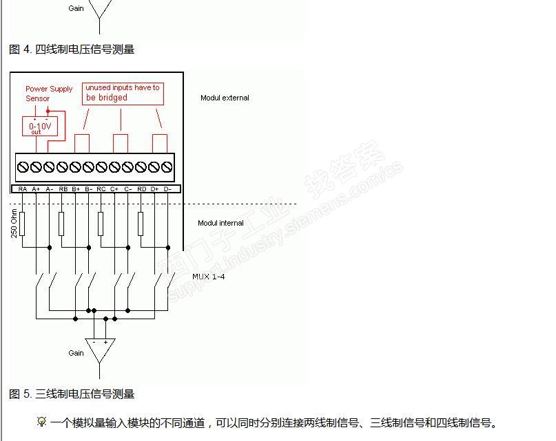 EM235 与西门子QFM2160传感器接线