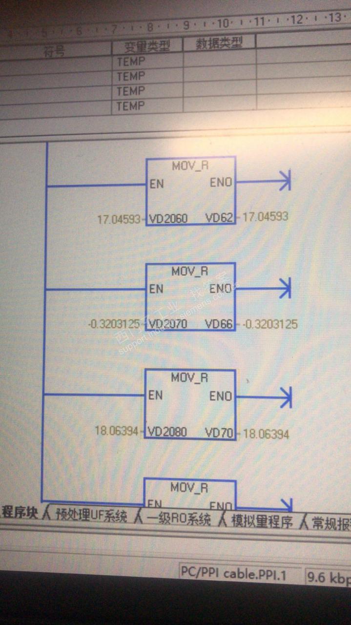 西门子PLC S7-200数据读取的问题