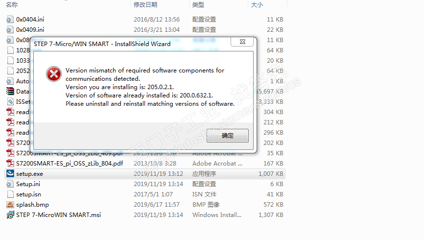 安装STEP 7-MicroWIN SMART V2.5安装报错