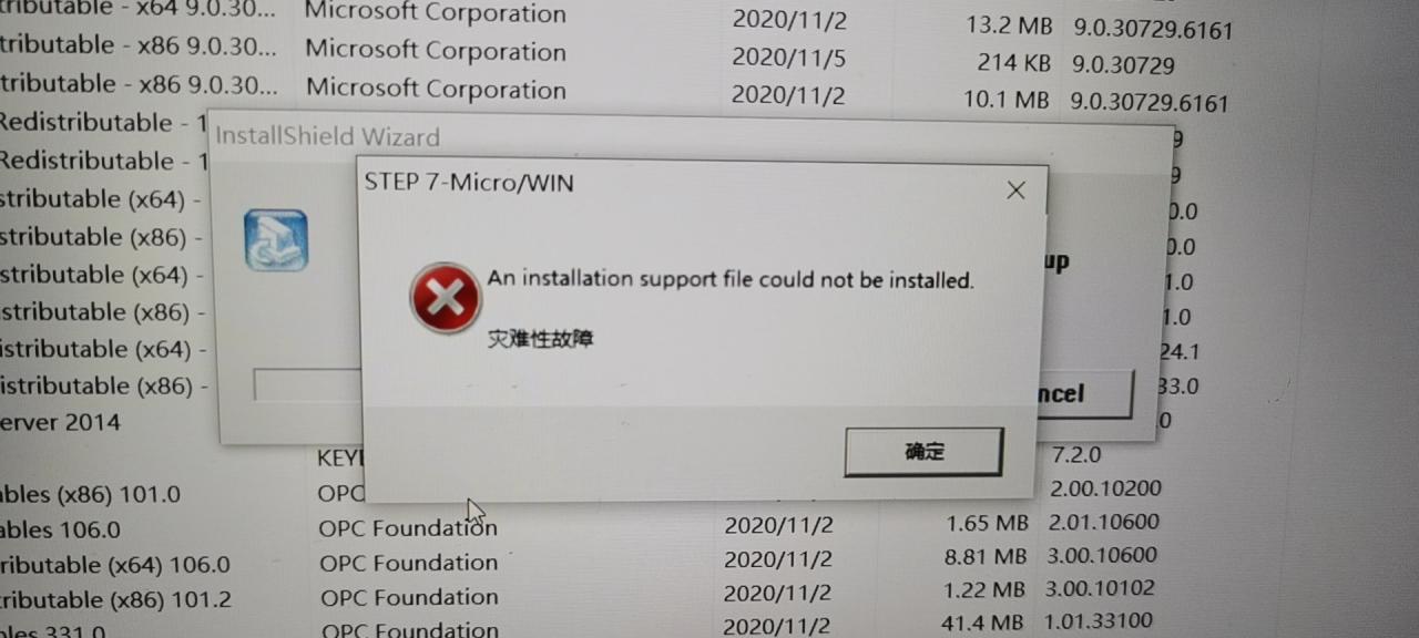 WIN10能否装得SIMATIC STEP7-200的软件