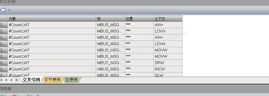 S7200smart交叉引用问题