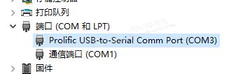 为什么我用的200PLC一直通信不上 编程电缆感觉没问题啊