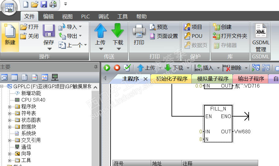 这段程序是把0填充到VW680,VW682,VW684,VW686,VW688,VW690,VW692,VW694吗？